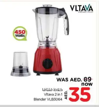 Nesto VLTAVA Mixer / Grinder offer