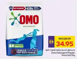 Megamart OMO Detergent offer