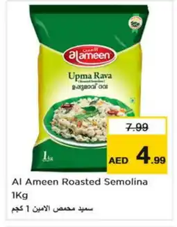Nesto AL AMEEN Semolina / Rava offer