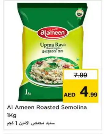 Nesto AL AMEEN Semolina / Rava offer