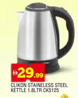 Al Madina CLIKON Kettle offer