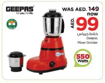 Nesto GEEPAS Mixer / Grinder offer