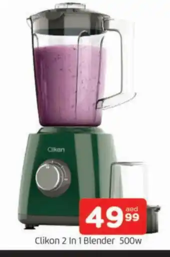 Al Madina CLIKON Mixer / Grinder offer