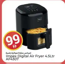 Kenz Hypermarket IMPEX Air Fryer offer
