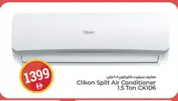 Kenz Hypermarket CLIKON AC offer