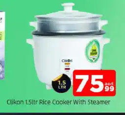 Al Madina CLIKON Rice Cooker offer