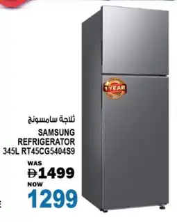 Hashim Hypermarket SAMSUNG Refrigerator offer