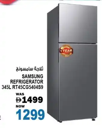 Hashim Hypermarket SAMSUNG Refrigerator offer