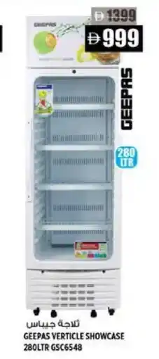 Hashim Hypermarket GEEPAS Refrigerator offer