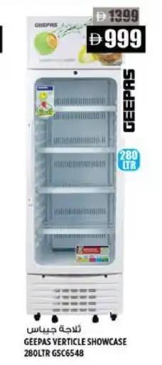 Hashim Hypermarket GEEPAS Refrigerator offer