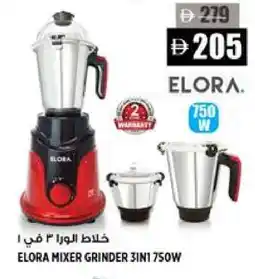 Hashim Hypermarket ELORA Mixer / Grinder offer
