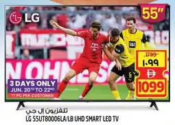 Safari Hypermarket LG 55UT80006LA / LB UHD Smart LED TV offer