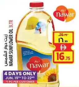 Safari Hypermarket Nawar sunflower oil offer