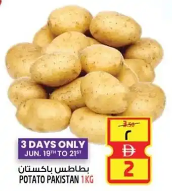 Safari Hypermarket Potato pakistan offer