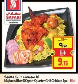 Safari Hypermarket Majboos Rice + Quarter Grill Chicken offer