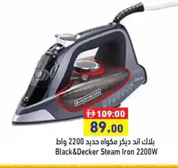 Aswaq Ramez BLACK+DECKER Ironbox offer