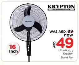 Nesto KRYPTON Fan offer