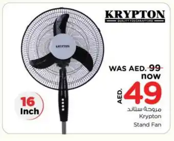 Nesto KRYPTON Fan offer