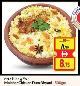 Safari Hypermarket Malabar Chicken Dum Biryani offer