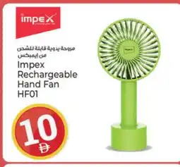 Kenz Hypermarket IMPEX Fan offer