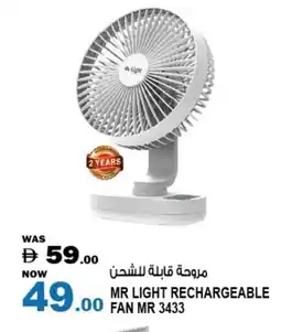 Hashim Hypermarket MR. LIGHT Fan offer