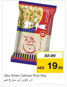 Nesto SINAN Egyptian / Calrose Rice offer