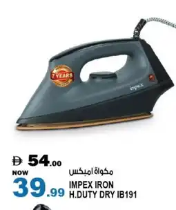 Hashim Hypermarket IMPEX Ironbox offer