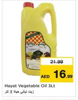Nesto HAYAT Vegetable Oil offer