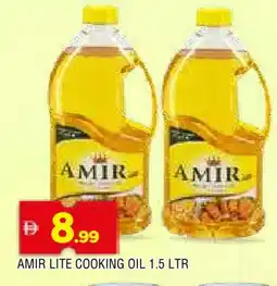 Al Madina AMIR Cooking Oil offer