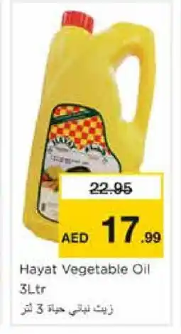 Nesto HAYAT Vegetable Oil offer