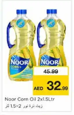 Nesto NOOR Corn Oil offer