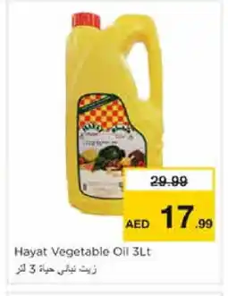 Nesto HAYAT Vegetable Oil offer