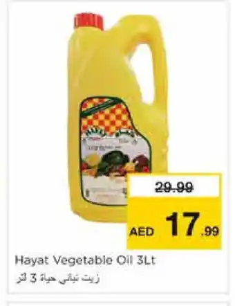 Nesto HAYAT Vegetable Oil offer
