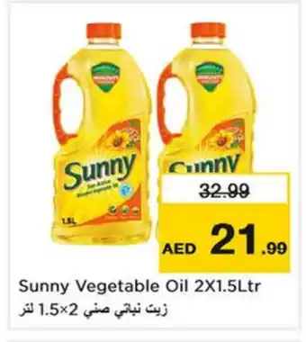 Nesto SUNNY Vegetable Oil offer