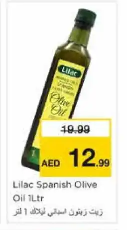Nesto LILAC Olive Oil offer