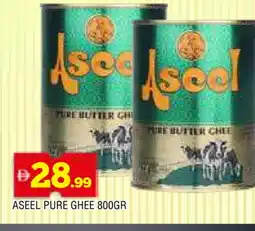 Al Madina ASEEL Ghee offer
