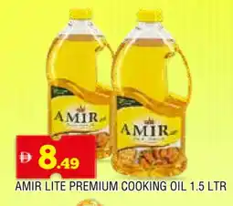 Al Madina AMIR Cooking Oil offer