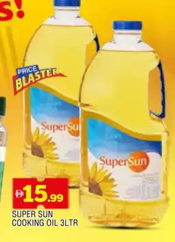 Al Madina SUPERSUN Cooking Oil offer