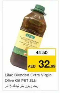 Nesto LILAC Extra Virgin Olive Oil offer
