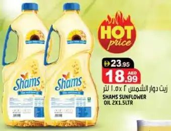 Hashim Hypermarket SHAMS Sunflower Oil offer