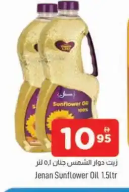 Al Madina JENAN Sunflower Oil offer