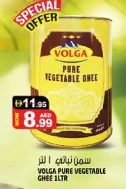 Hashim Hypermarket VOLGA Vegetable Ghee offer