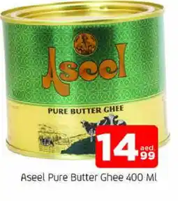 Al Madina ASEEL Ghee offer