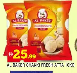 Al Madina AL BAKER Atta offer