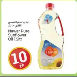 Kenz Hypermarket NAWAR Sunflower Oil offer