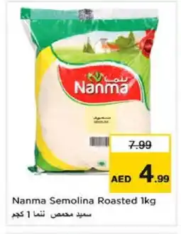 Nesto NANMA Semolina / Rava offer