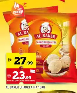 Al Madina AL BAKER Atta offer