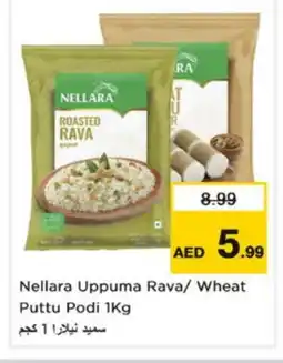 Nesto NELLARA Semolina / Rava offer