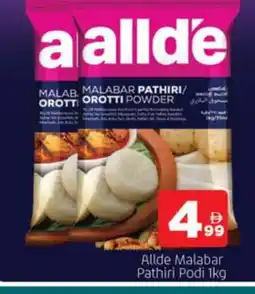 Al Madina ALLDE Rice Powder / Pathiri Podi offer