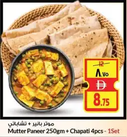 Safari Hypermarket Mutter Paneer + Chapati offer